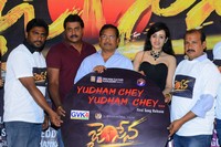 Jai Sena Movie 1st Song Launch